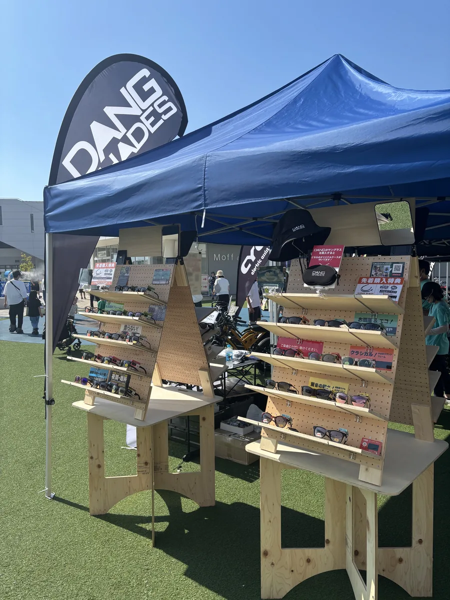 DANG SHADESの紹介写真