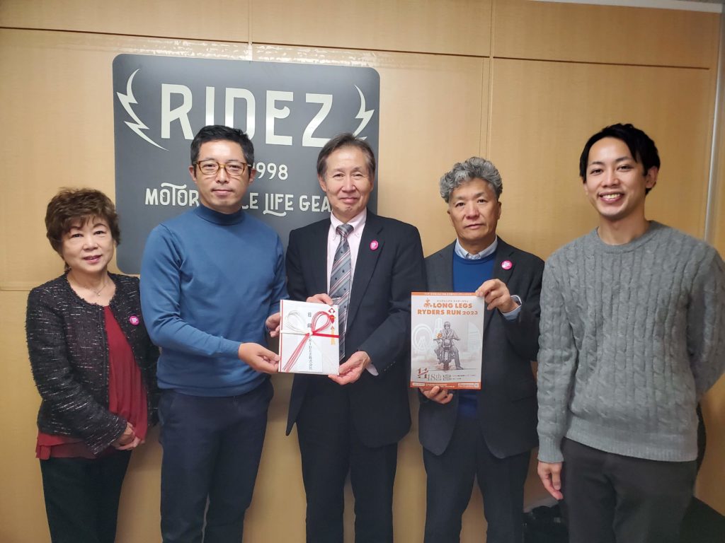 2023 寄付金を無事納めました。 写真1