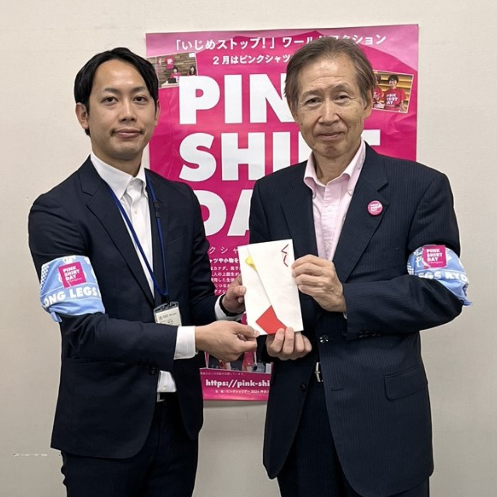 2024 寄付金を無事納めました。 写真1