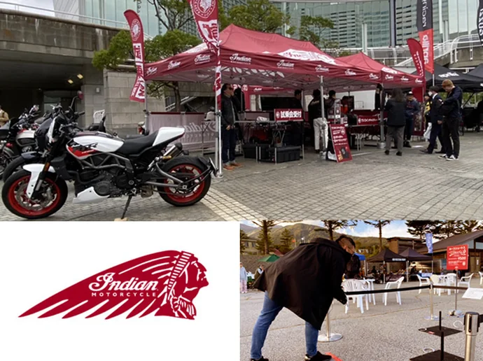 バイクメーカー展示・試乗会
