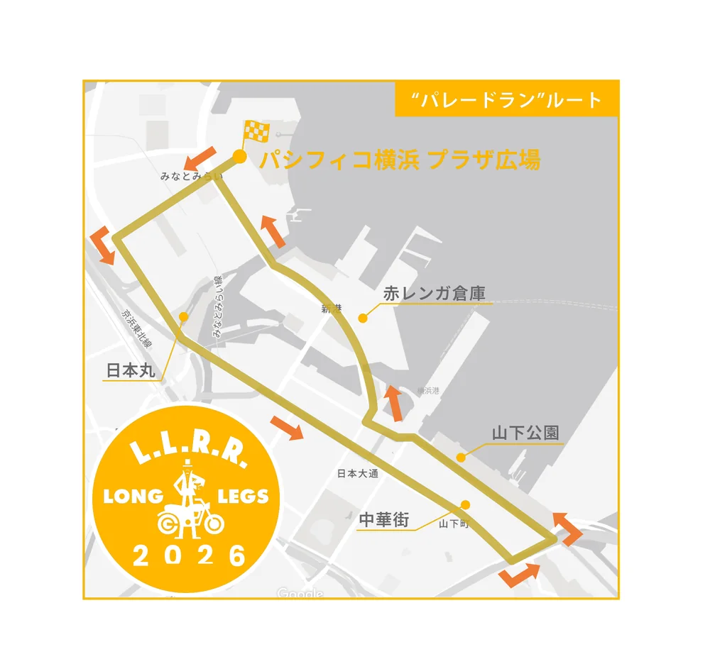 2026年パレードランのコース図。パシフィコ横浜プラザ広場、日本丸、赤レンガ倉庫、山下公園、中華街周辺のルート