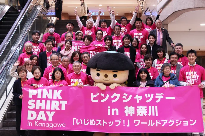 ピンクシャツデーの集合写真
